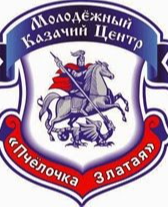 Музей Казачьей Славы