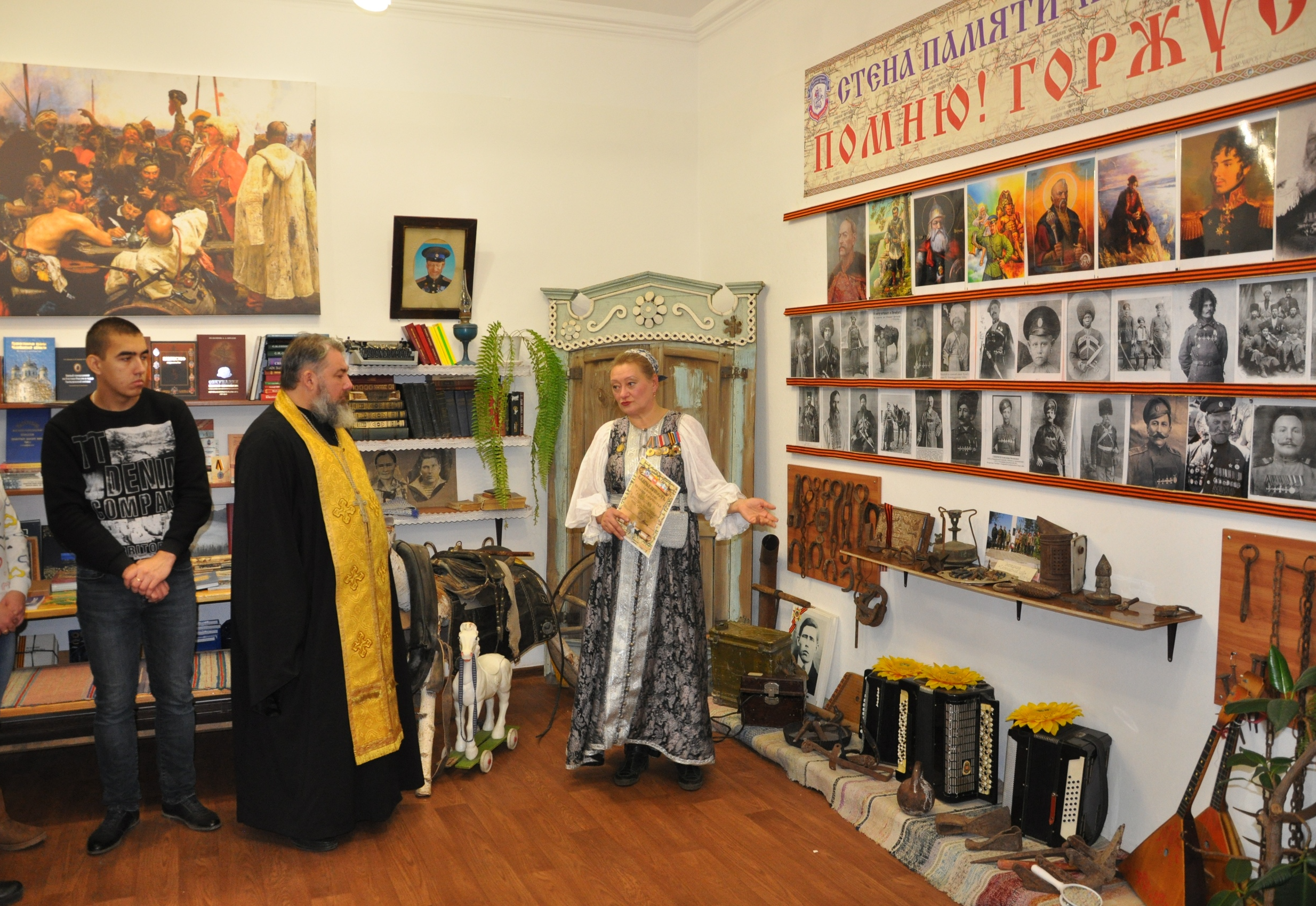 Музей Казачьей Славы