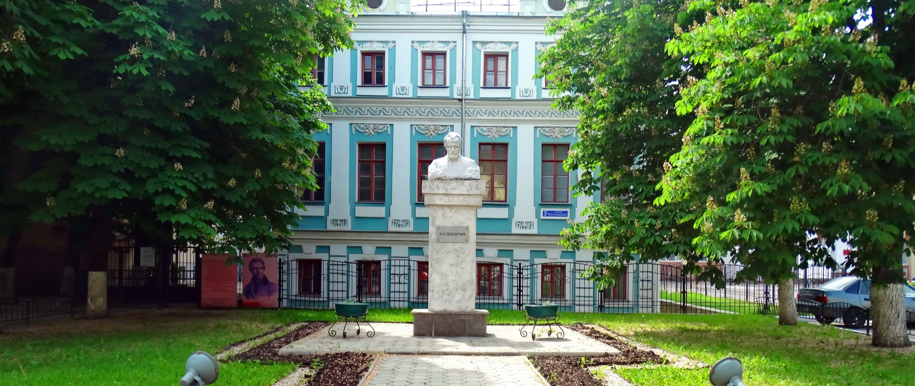 Здание мещанской управы