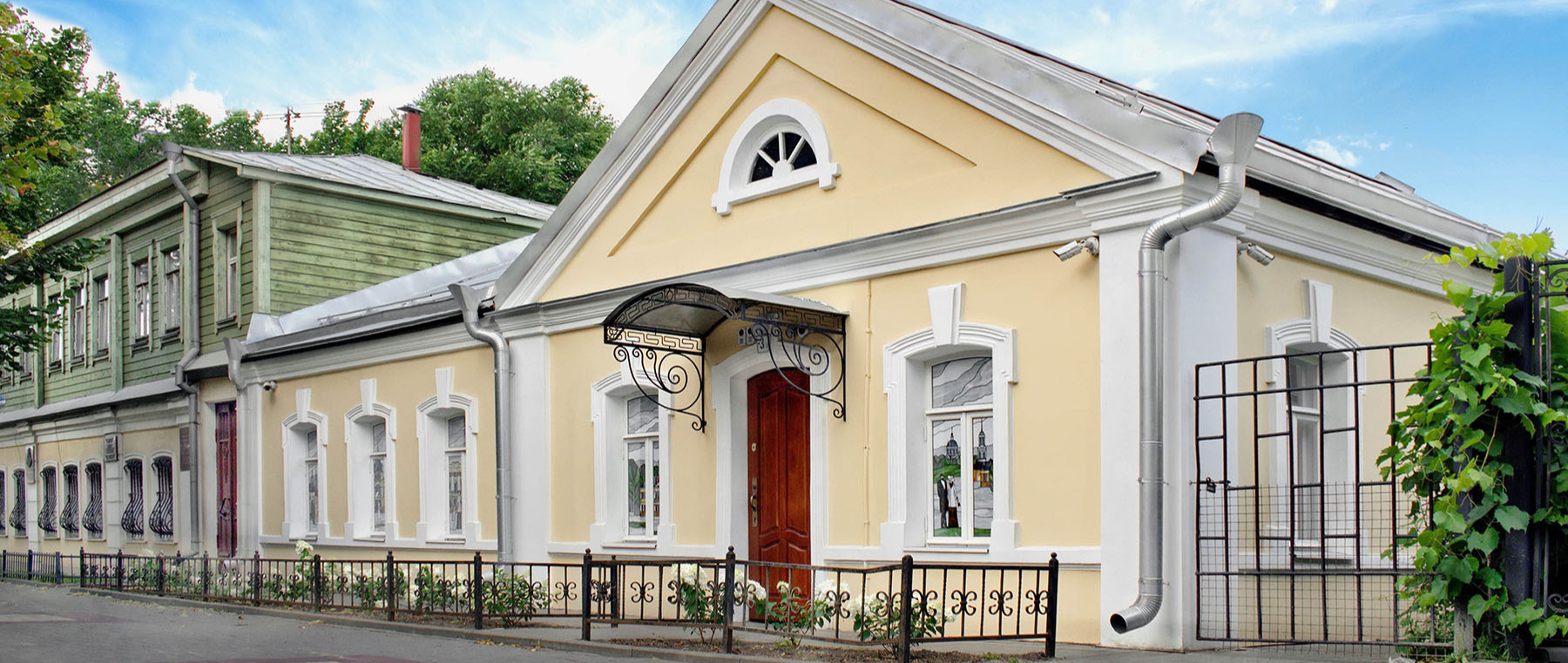 Музей И.А. Бунина