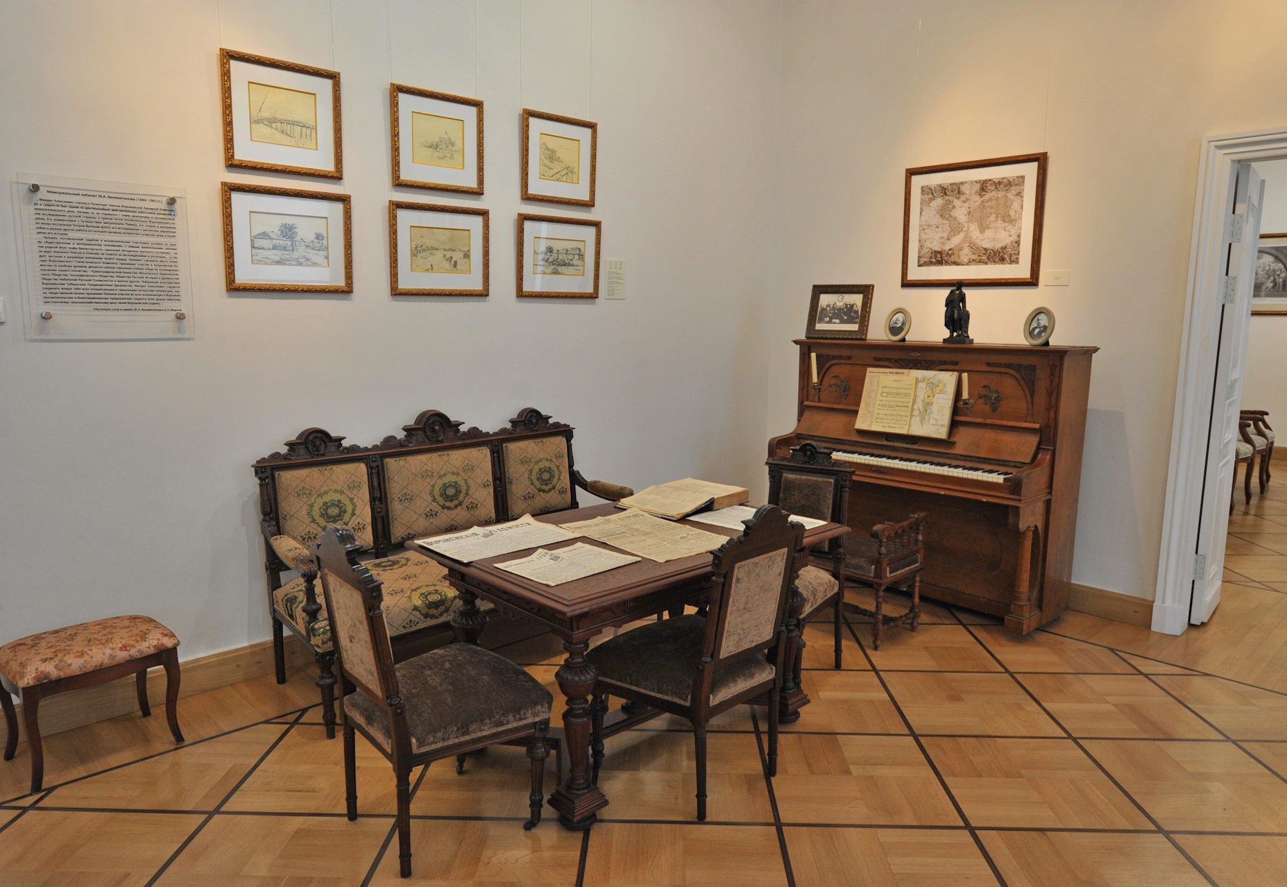 Музей-усадьба Д.В. Веневитинова