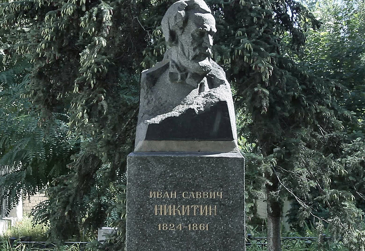 Дом-музей И.С. Никитина