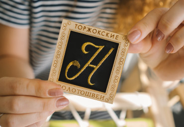 Мастер-класс золотного шитья