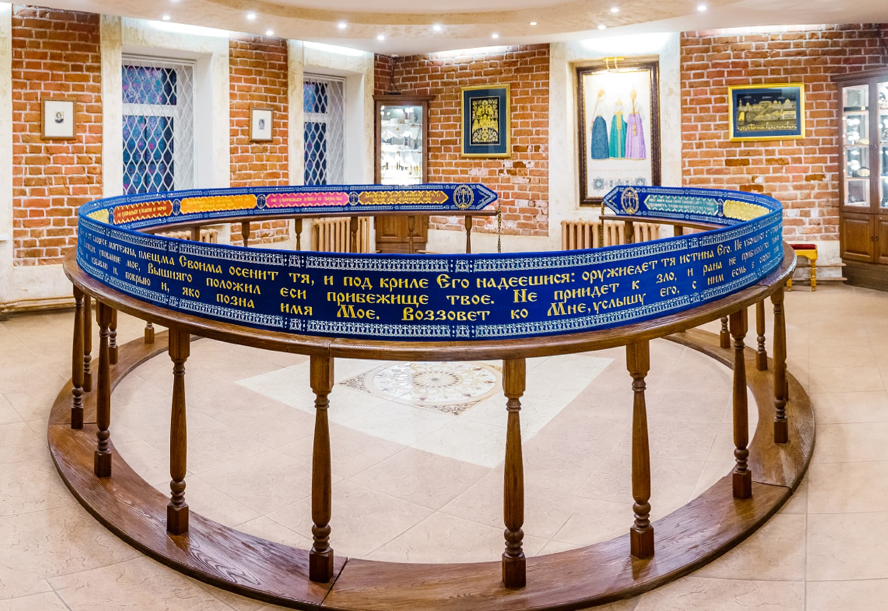 Музей «Дом Пояса»