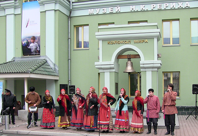 Музей Н.К. Рериха