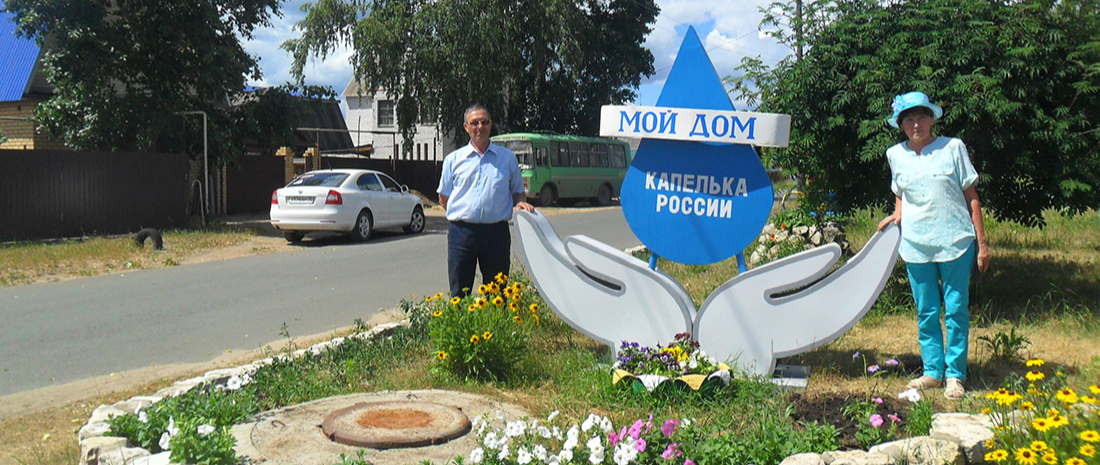 Экомузей семейной династии Галины и Юлия Селедкиных