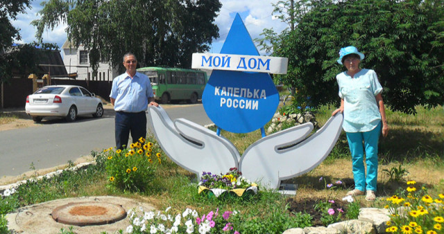 Экомузей семейной династии Галины и Юлия Селедкиных