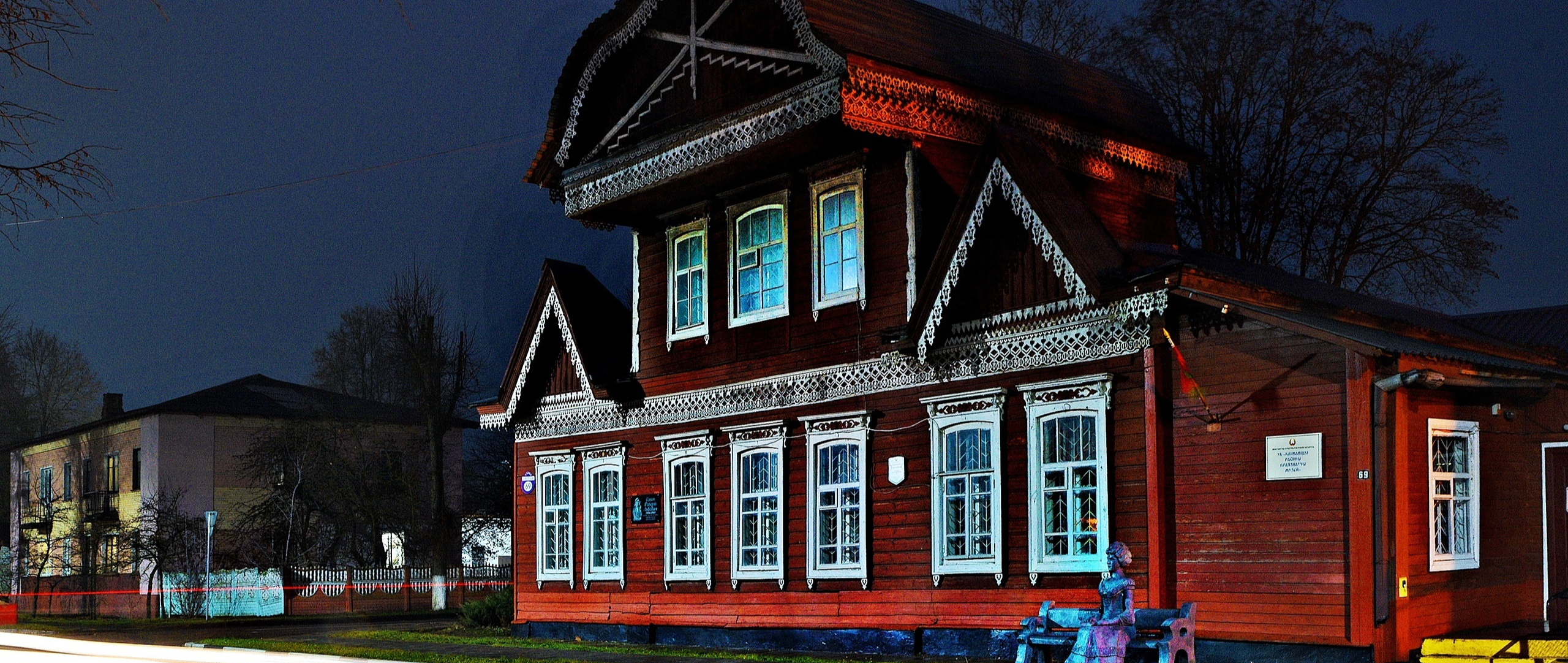 Климовичский районный краеведческий музей