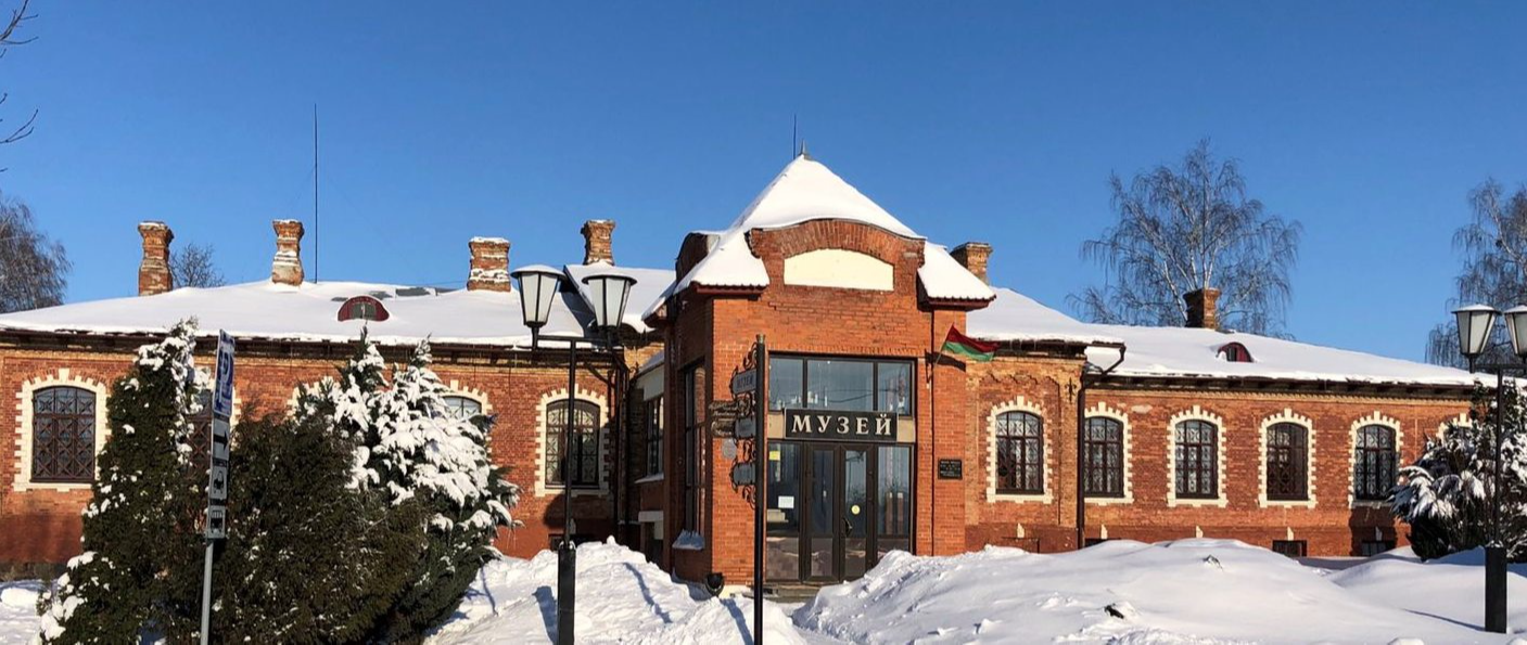 Несвижский историко-краеведческий музей
