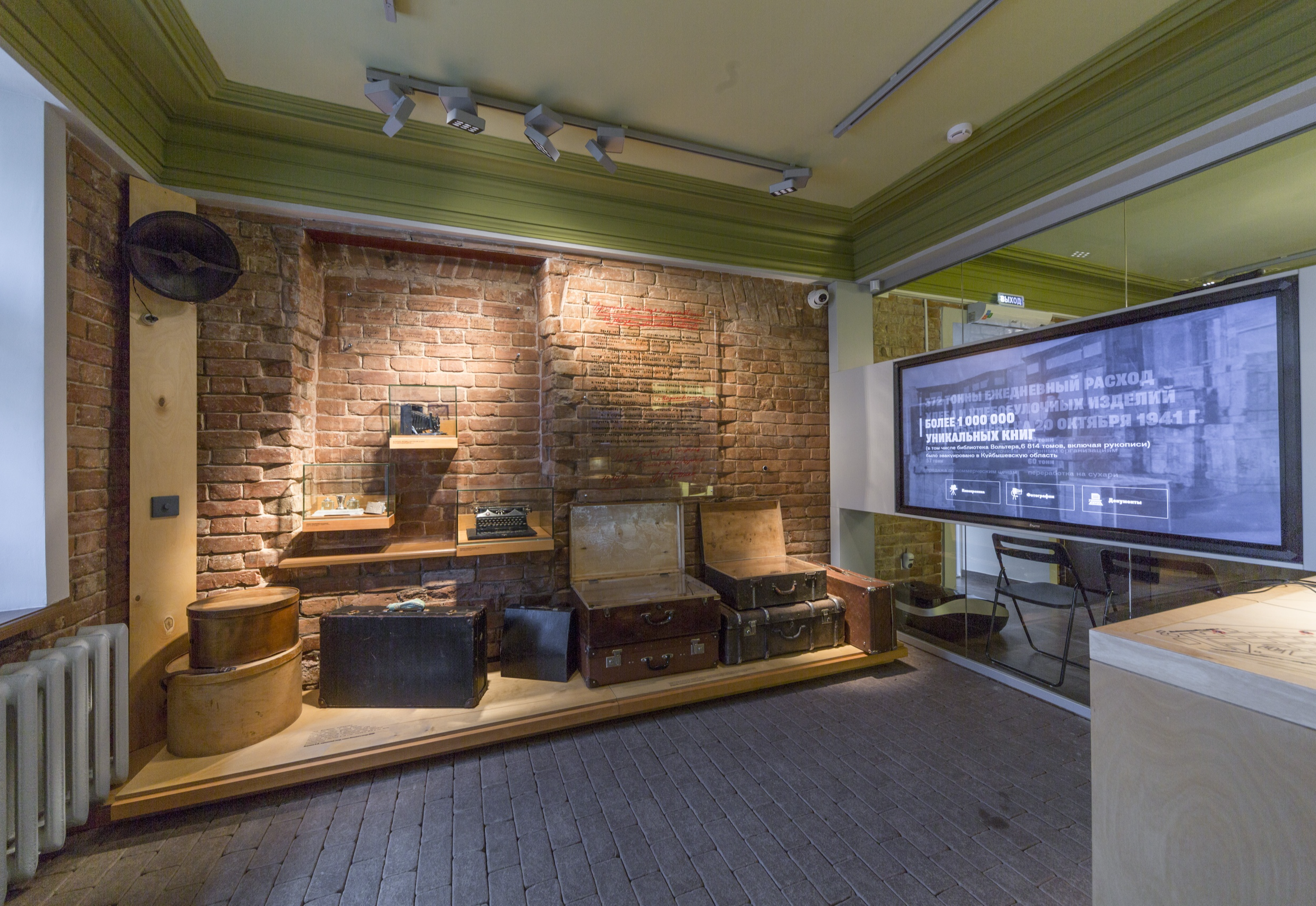 Музей Эльдара Рязанова