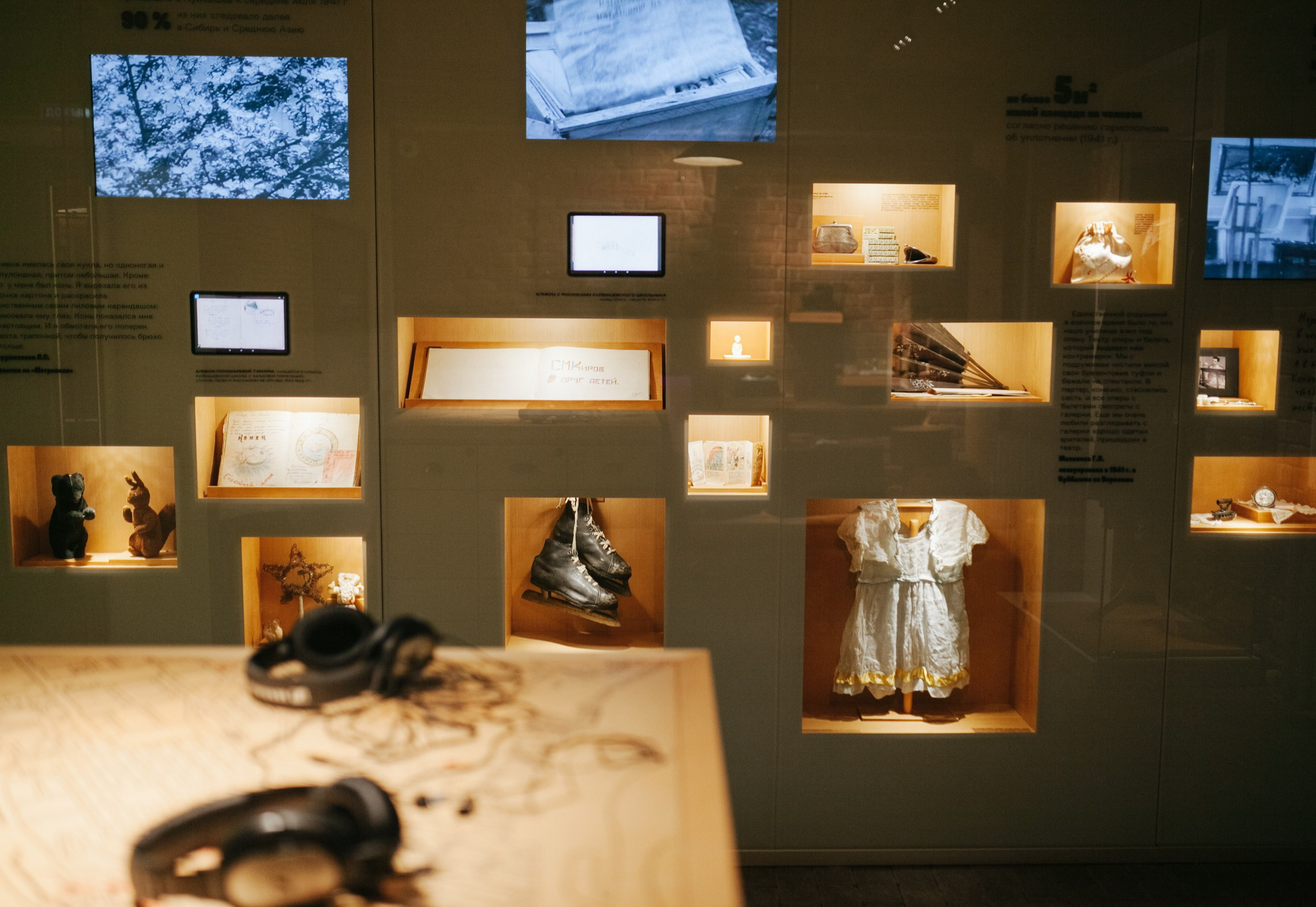 Музей Эльдара Рязанова