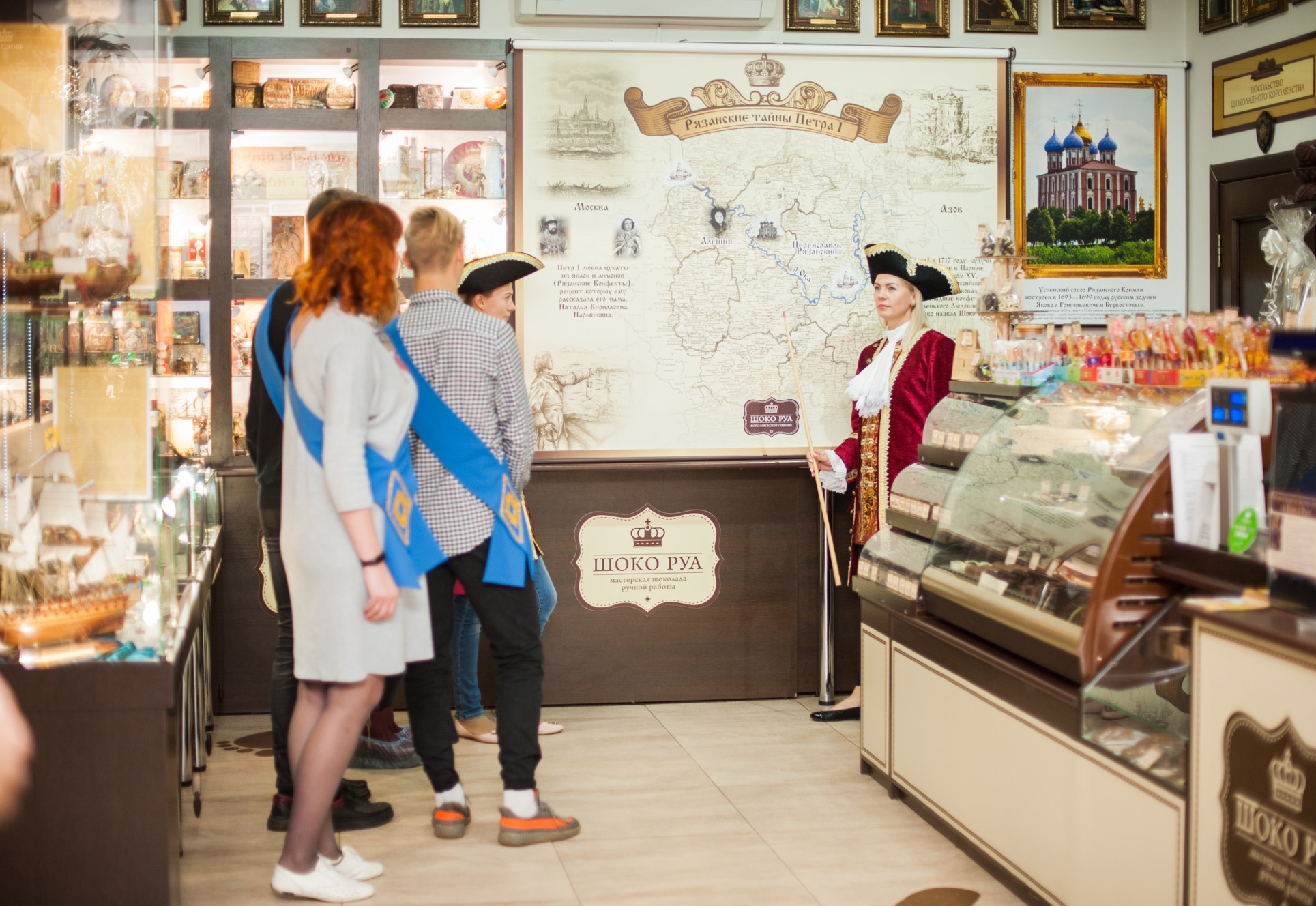 Музей истории шоколада «ШОКО РУА»