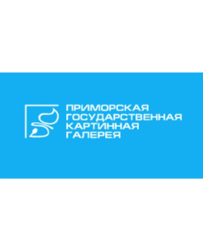 Приморская государственная картинная галерея