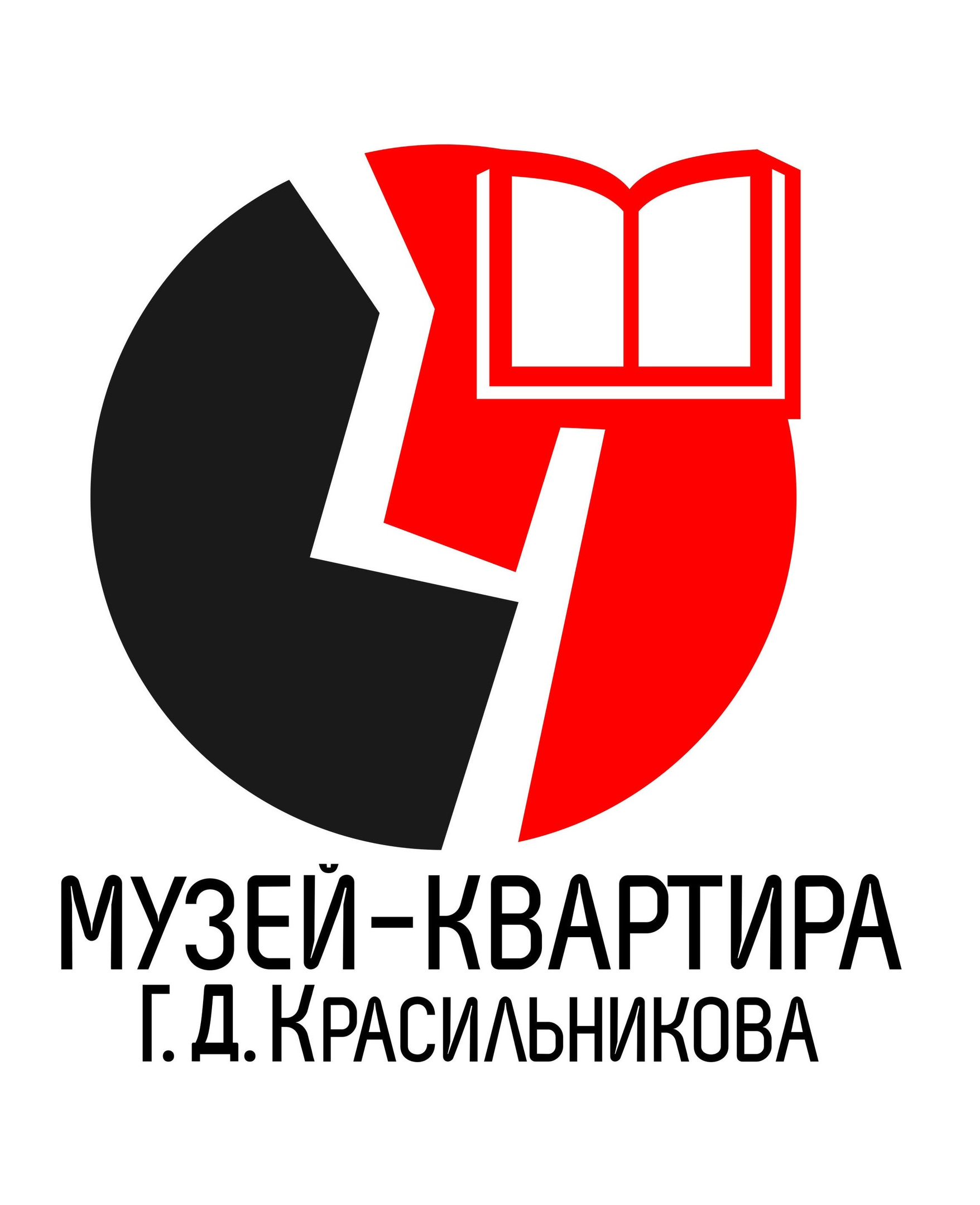 Литературный музей-квартира Г.Д. Красильникова