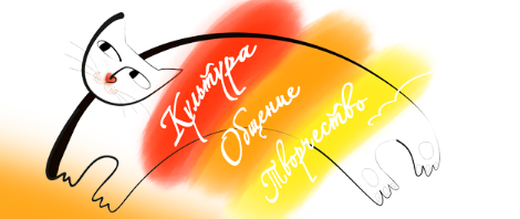 Волгоградская областная детская художественная галерея