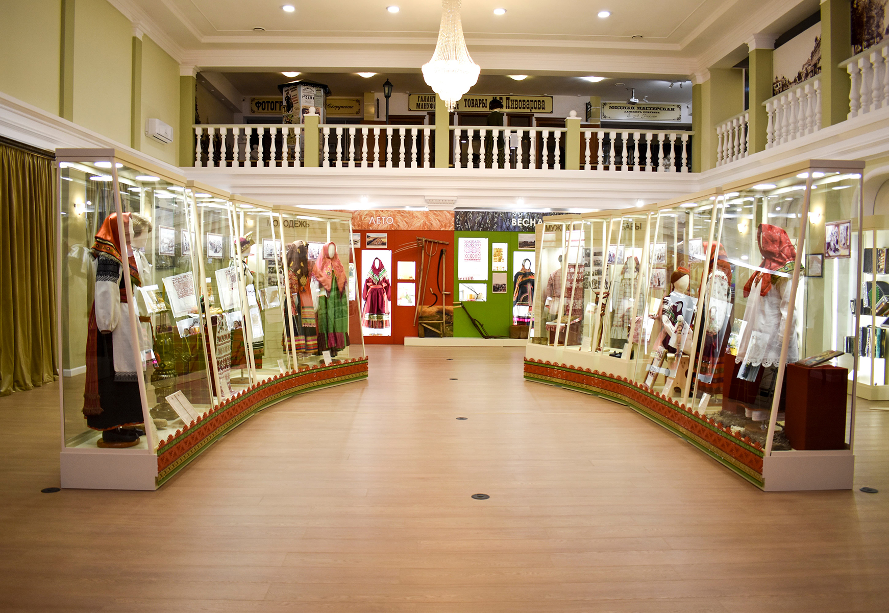 Белгородский государственный музей народной культуры