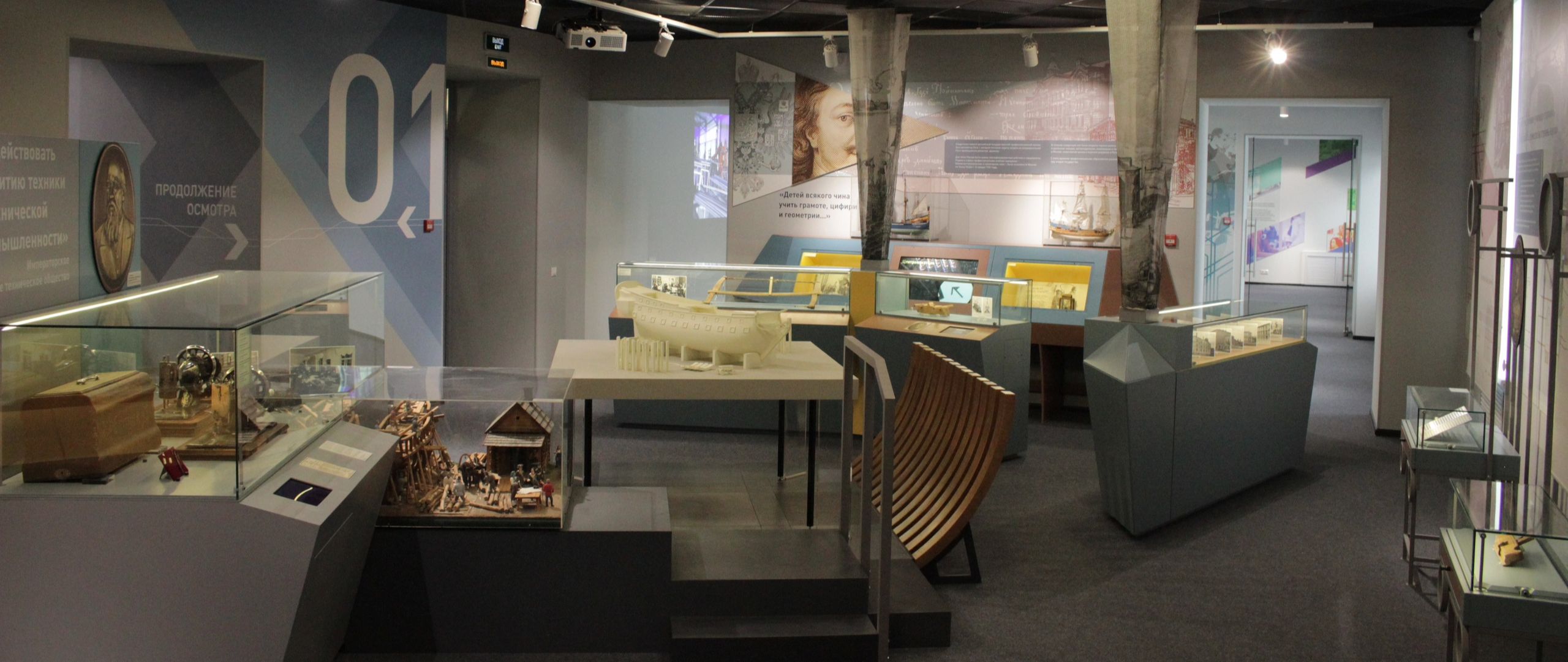 Музей истории профессионального образования