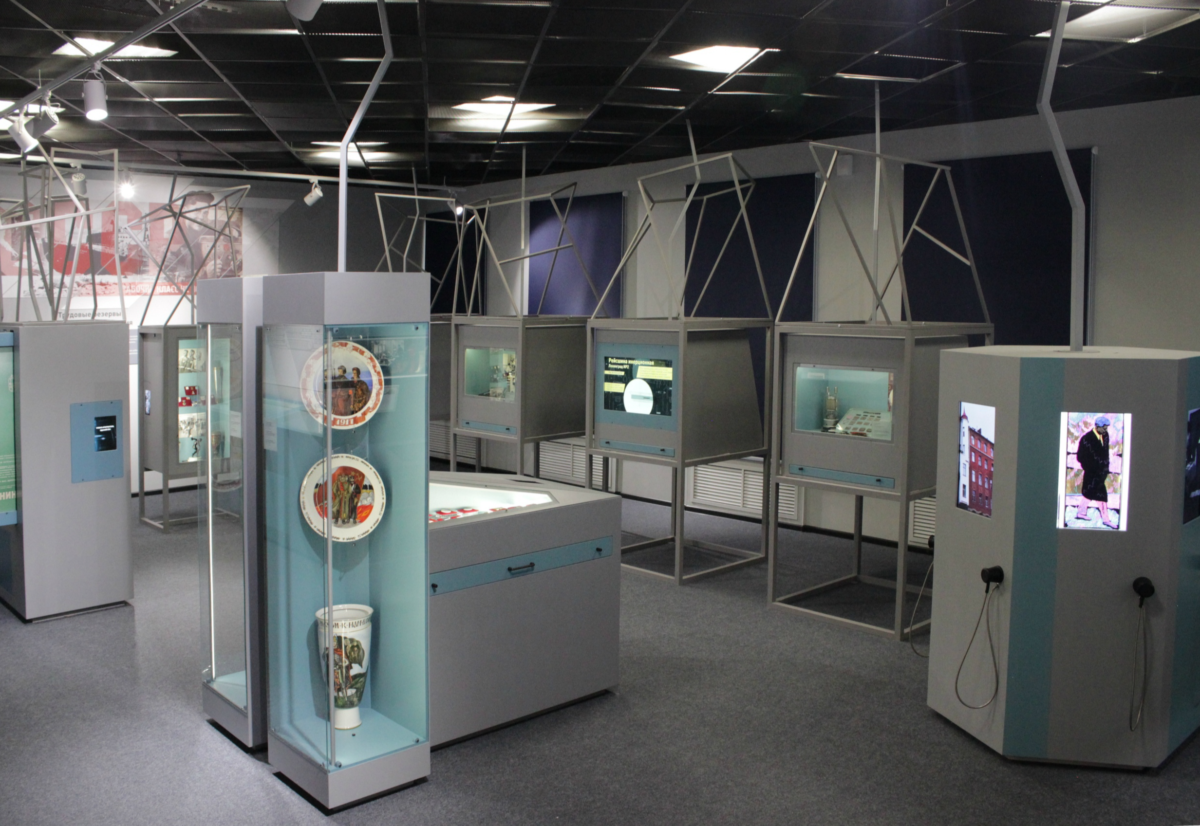 Музей истории профессионального образования