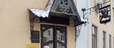 Клинский краеведческий музей