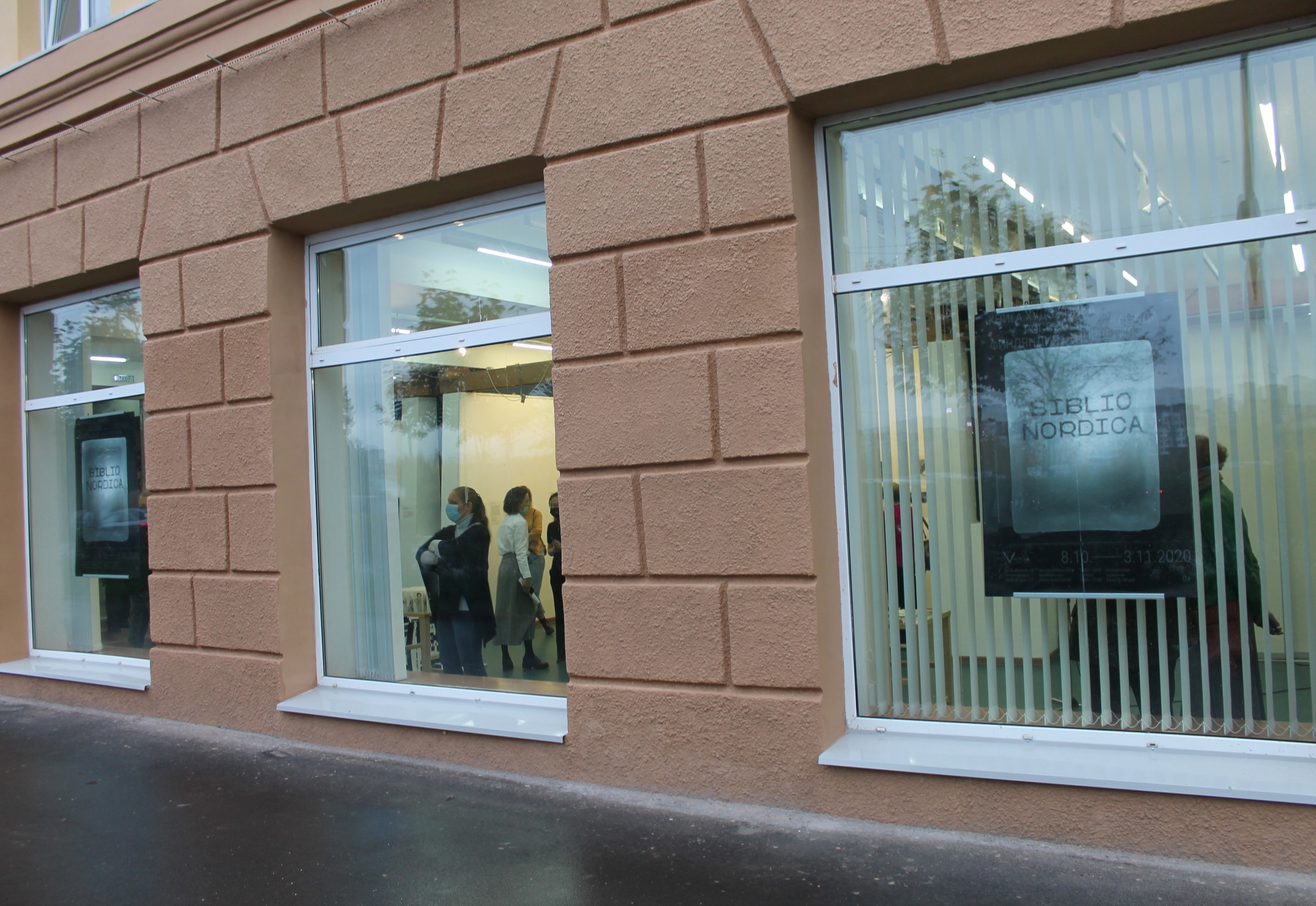 Медиацентр «Vыход»