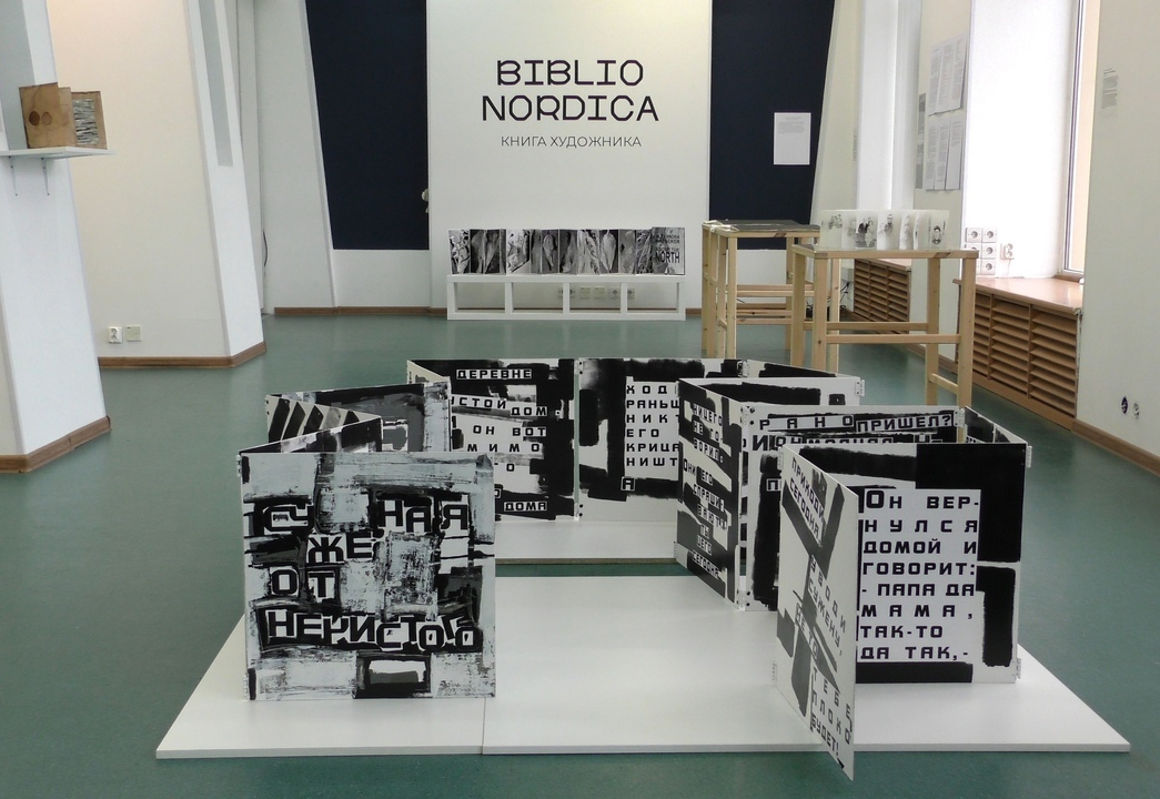 Медиацентр «Vыход»