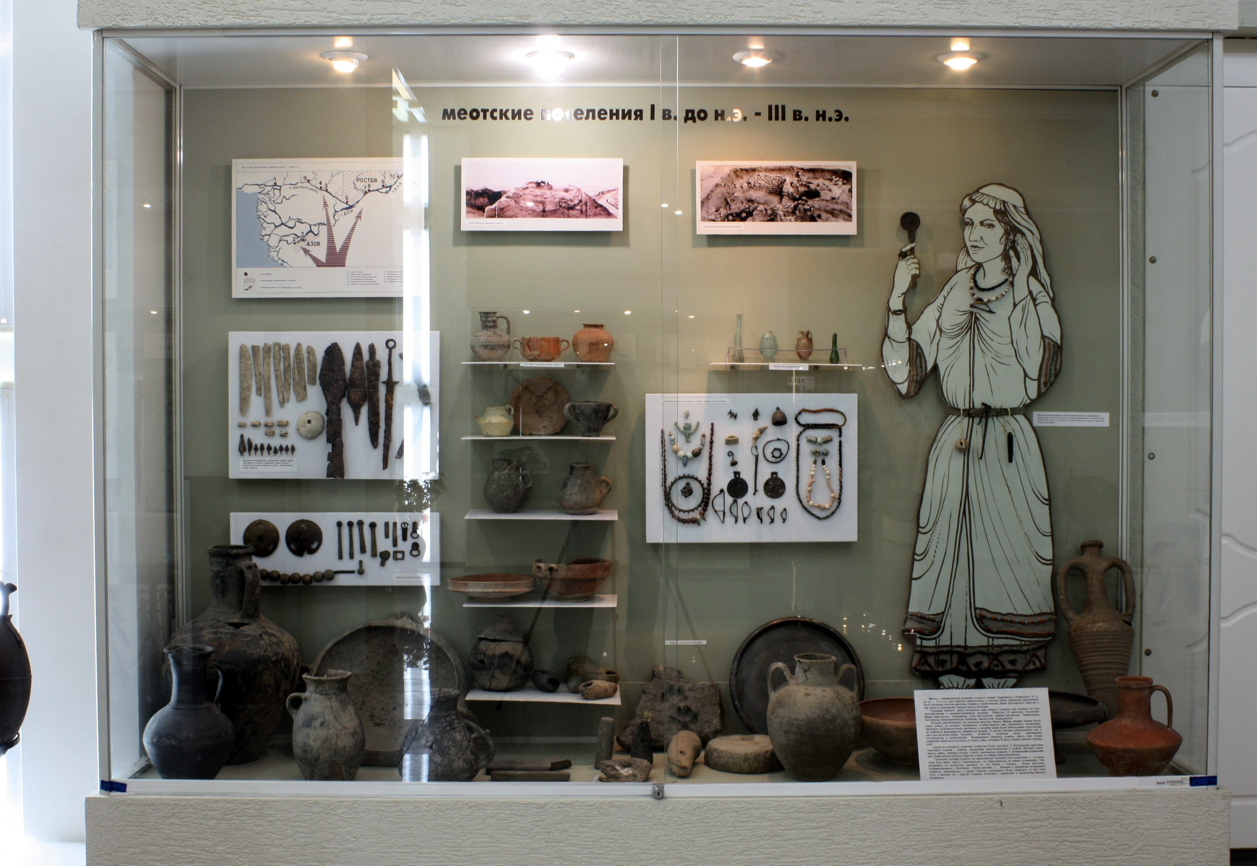 Ростовский областной музей краеведения