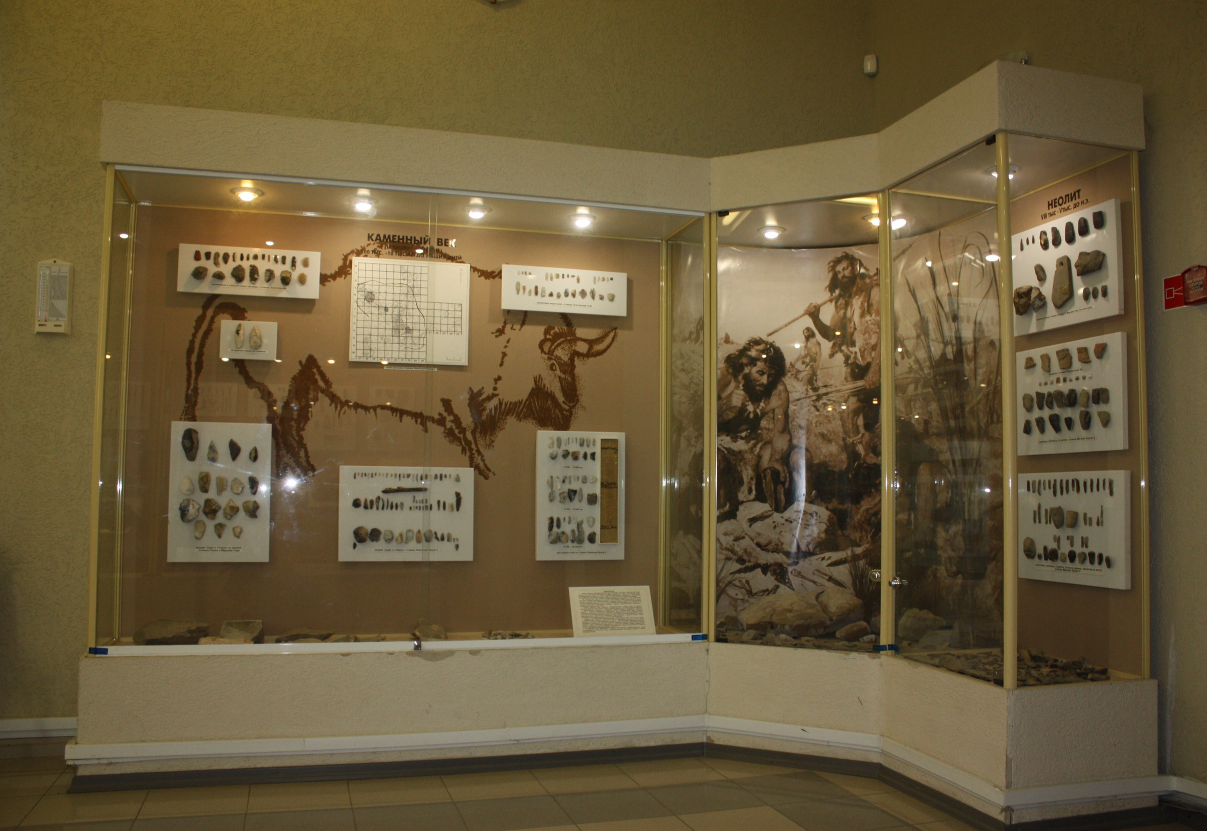 Ростовский областной музей краеведения