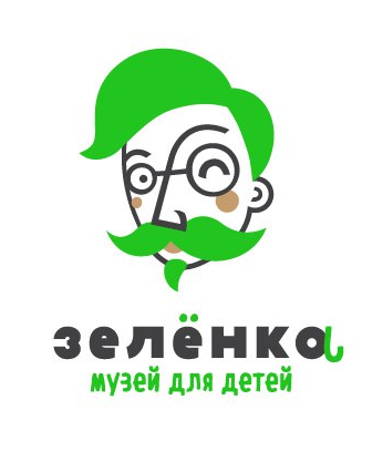 Музей для детей «Зелёнка»