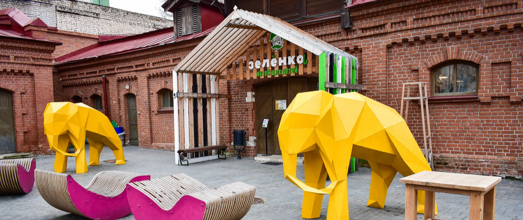 Музей для детей «Зелёнка»