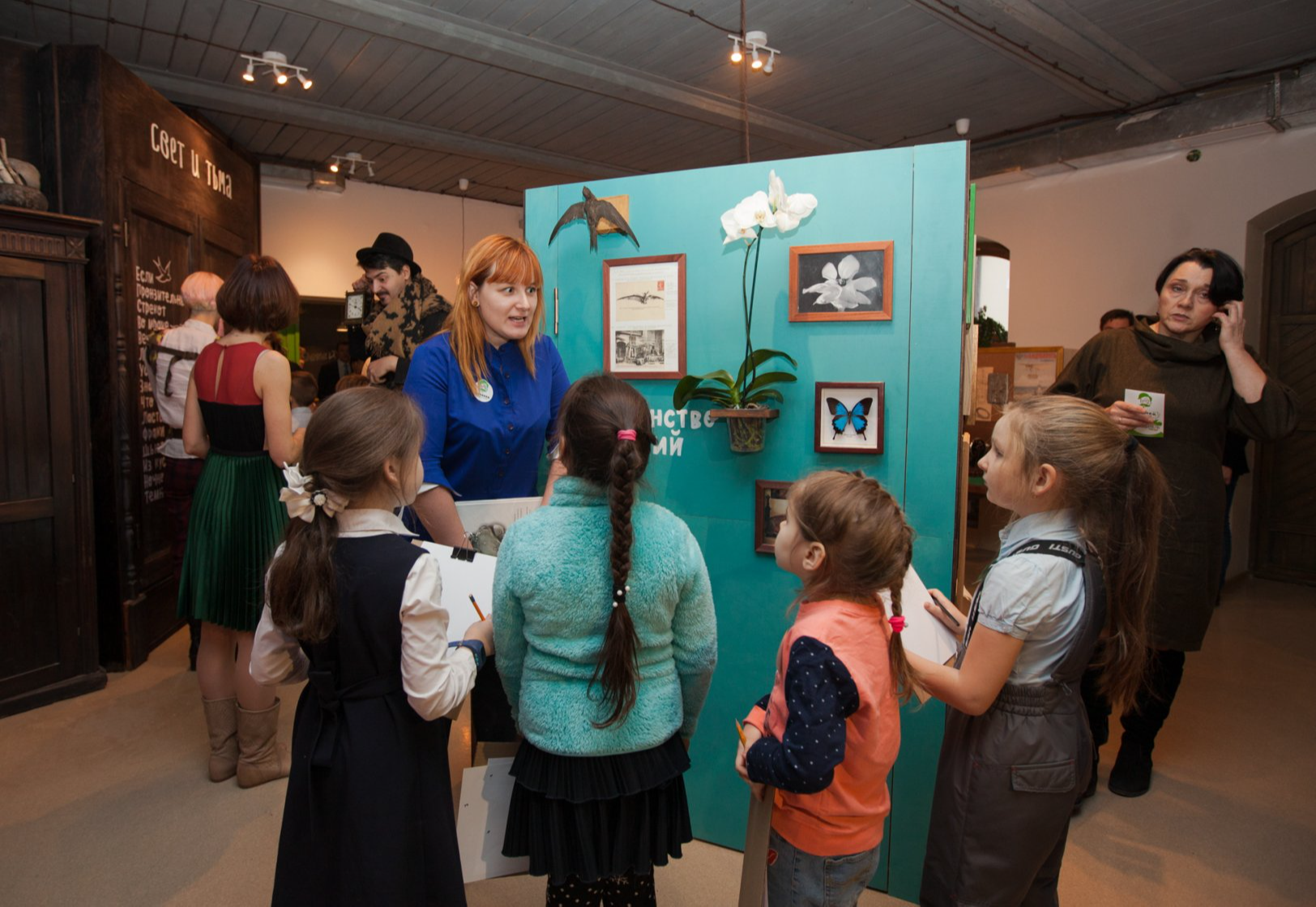 Музей для детей «Зелёнка»