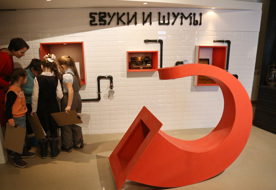 Музей для детей «Зелёнка»