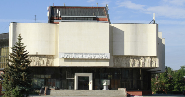 Самарский областной историко-краеведческий музей имени П. В. Алабина