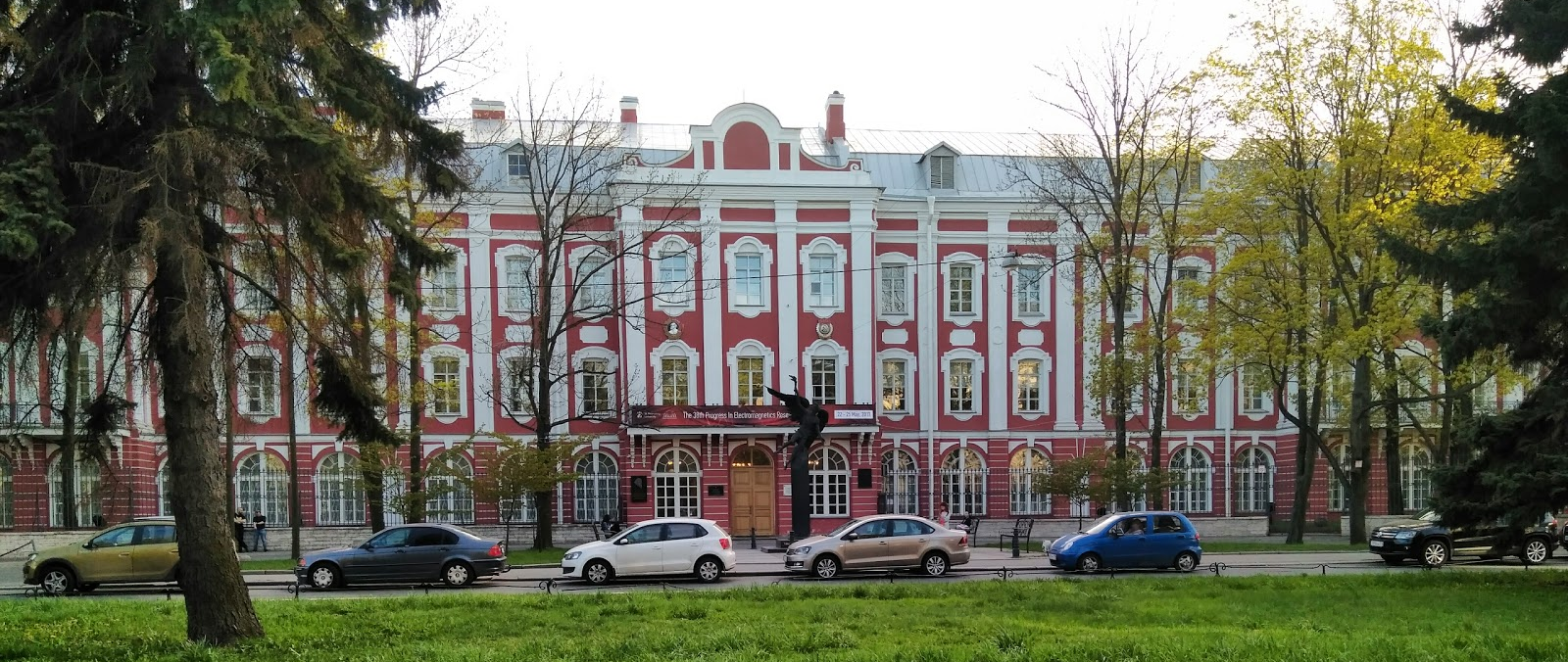 Музей-архив Д.И. Менделеева