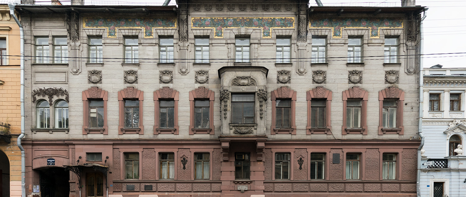 Музей В.В. Набокова