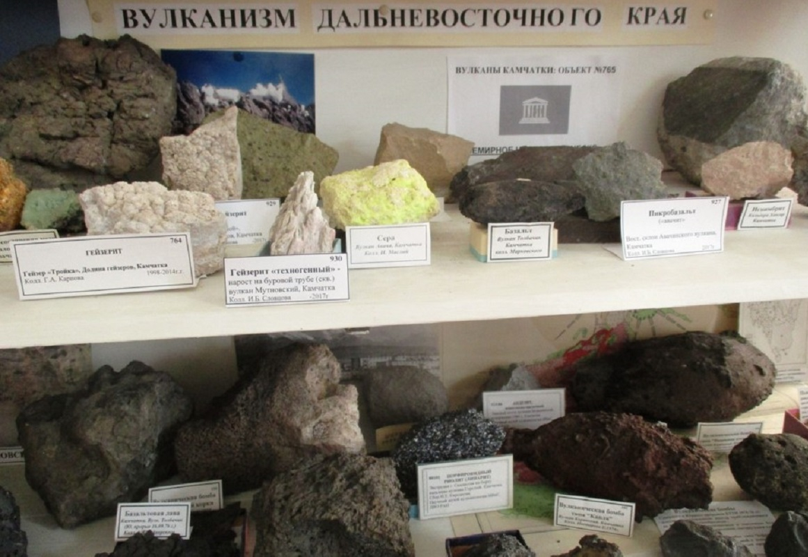 Петрографический музей