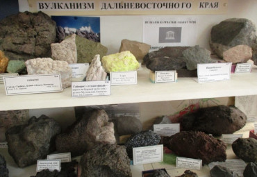 Петрографический музей