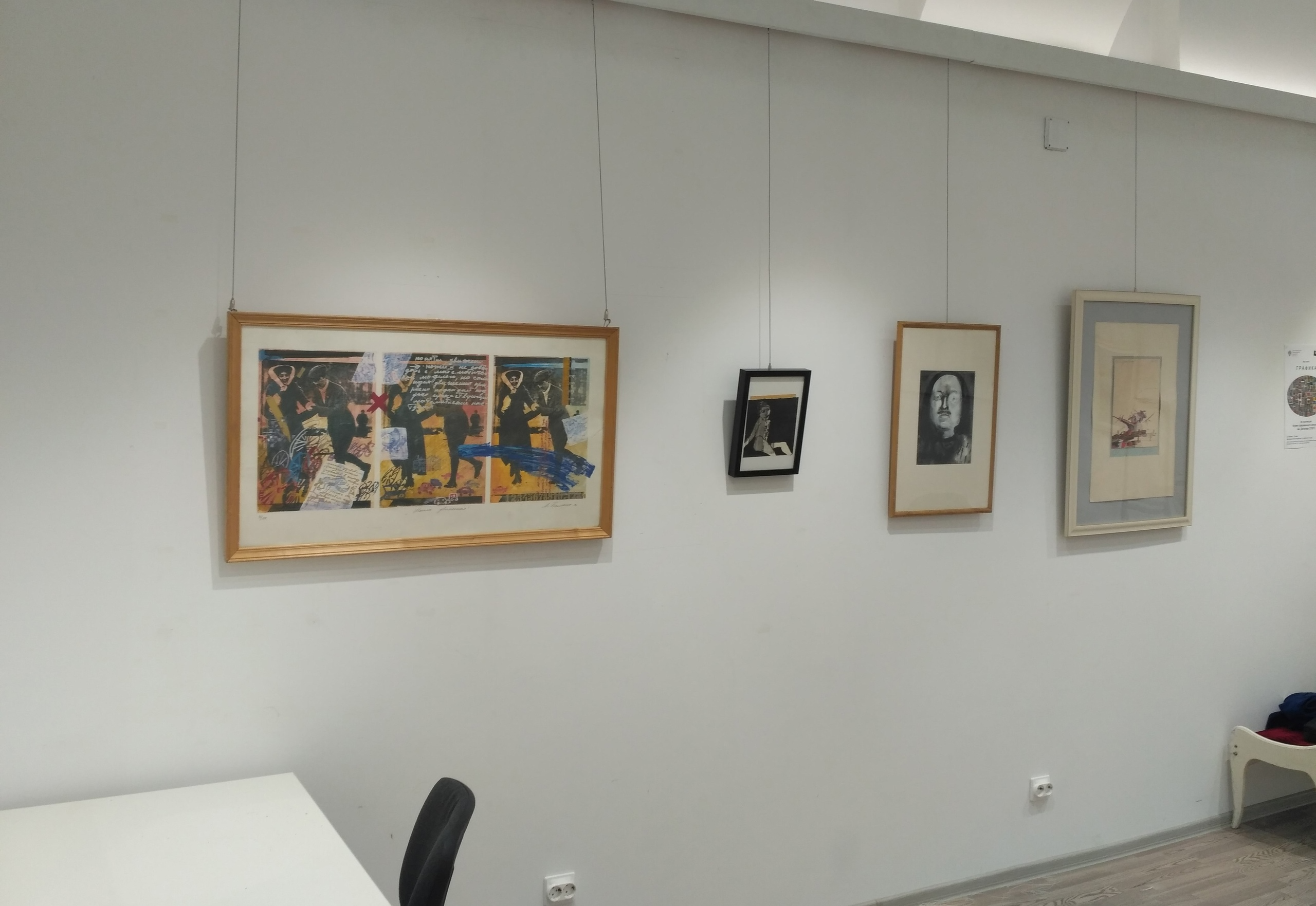 Музей современных искусств имени С. П. Дягилева