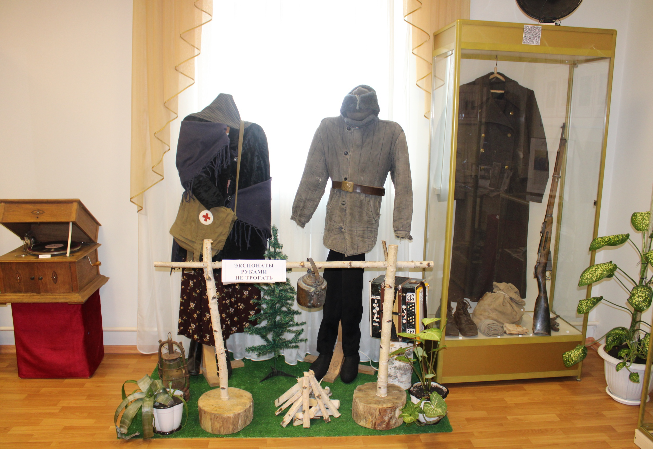 Районный краеведческий музей г. Краснослободска