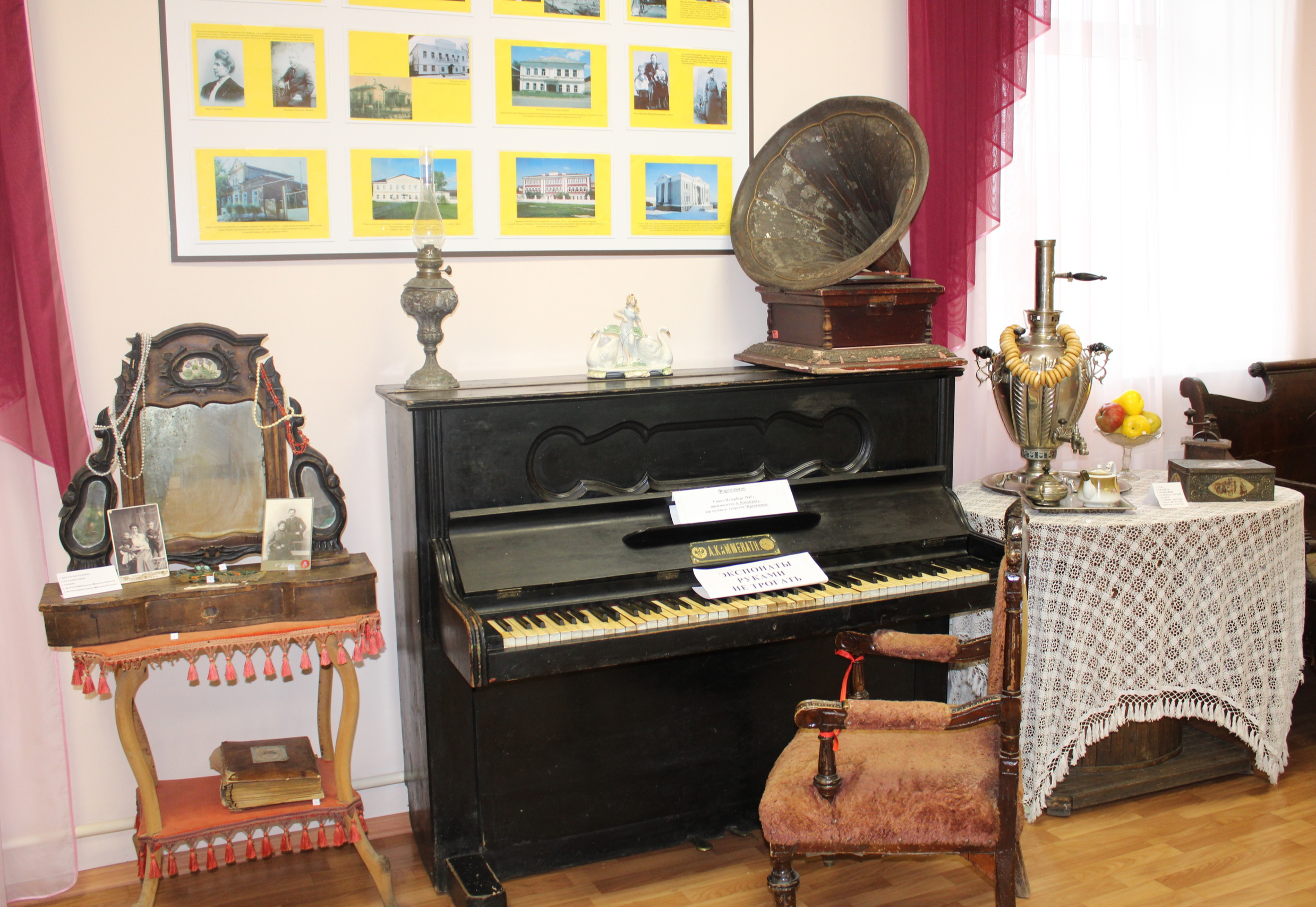 Районный краеведческий музей г. Краснослободска