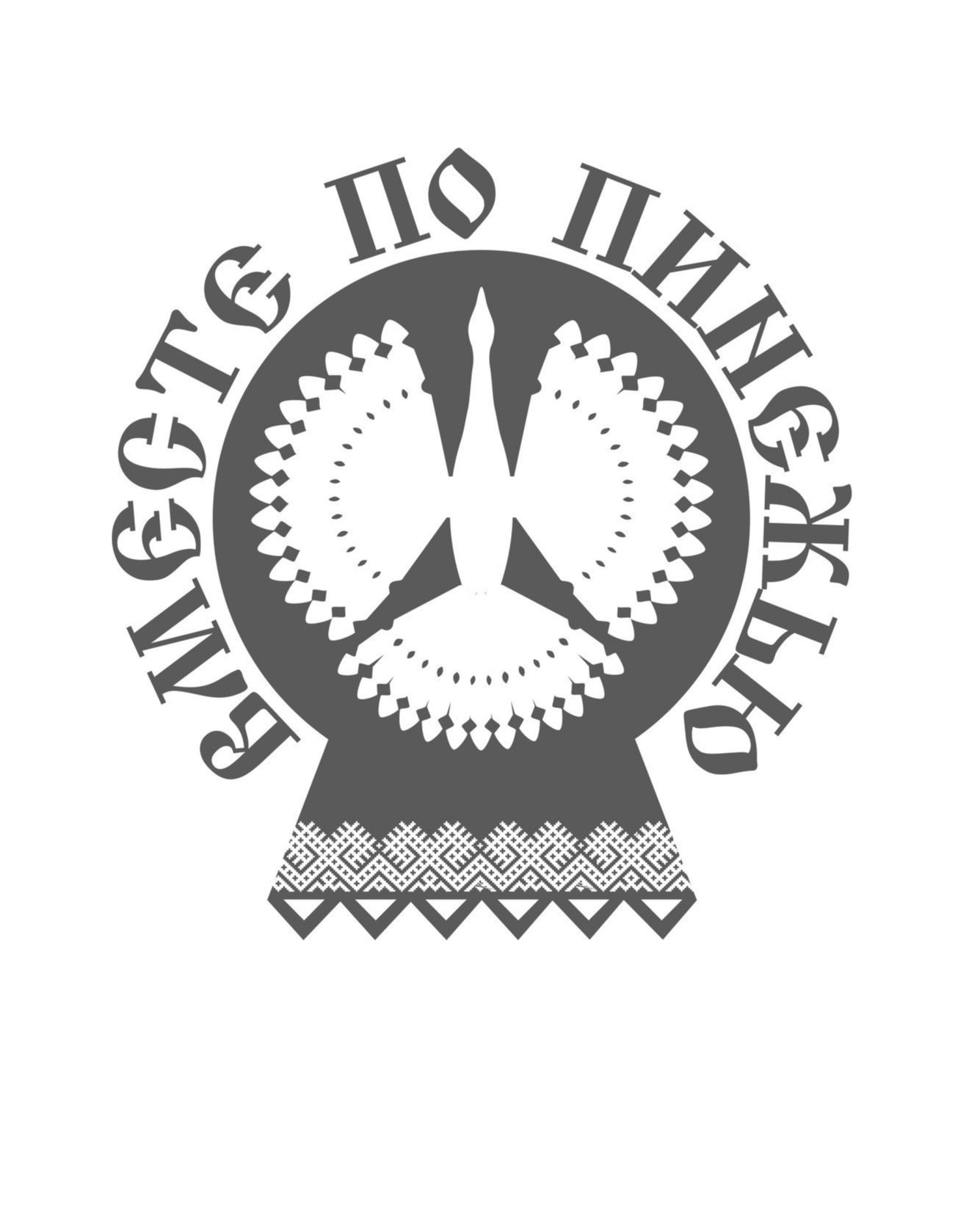 ТИЦ «Пинежье»