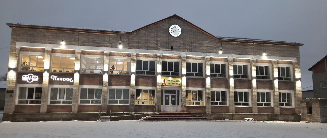 ТИЦ "Пинежье"