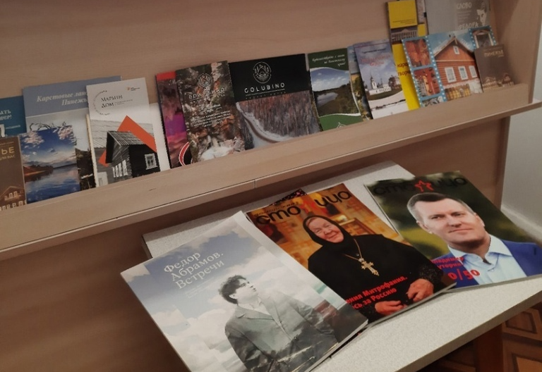 ТИЦ "Пинежье"