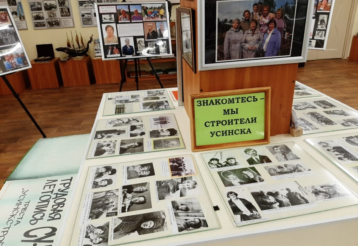 Музейно-выставочный центр "ВӦРТАС"