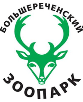 Большереченский зоопарк