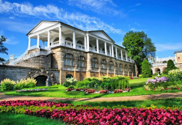 Царскосельский вояж. Санкт-Петербург - Петергоф - Пушкин - Павловск.