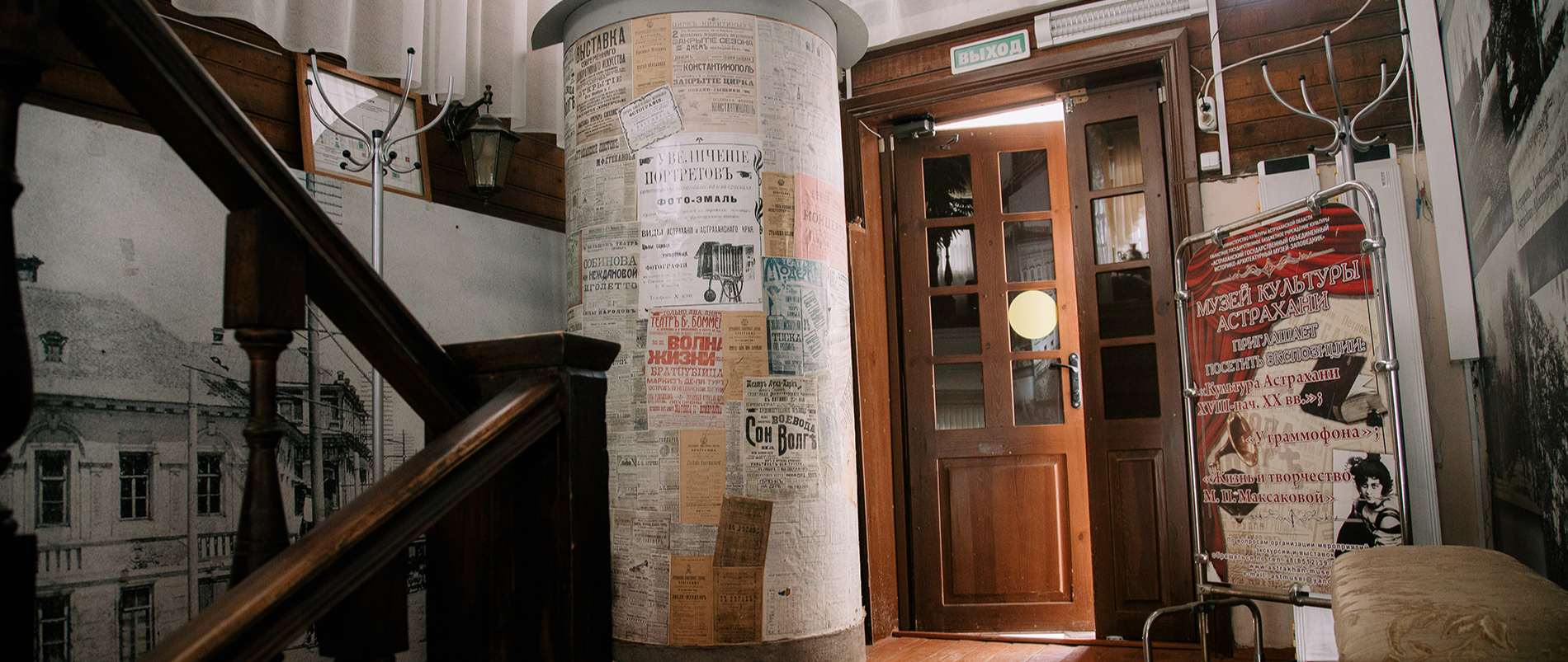 Музей культуры Астрахани