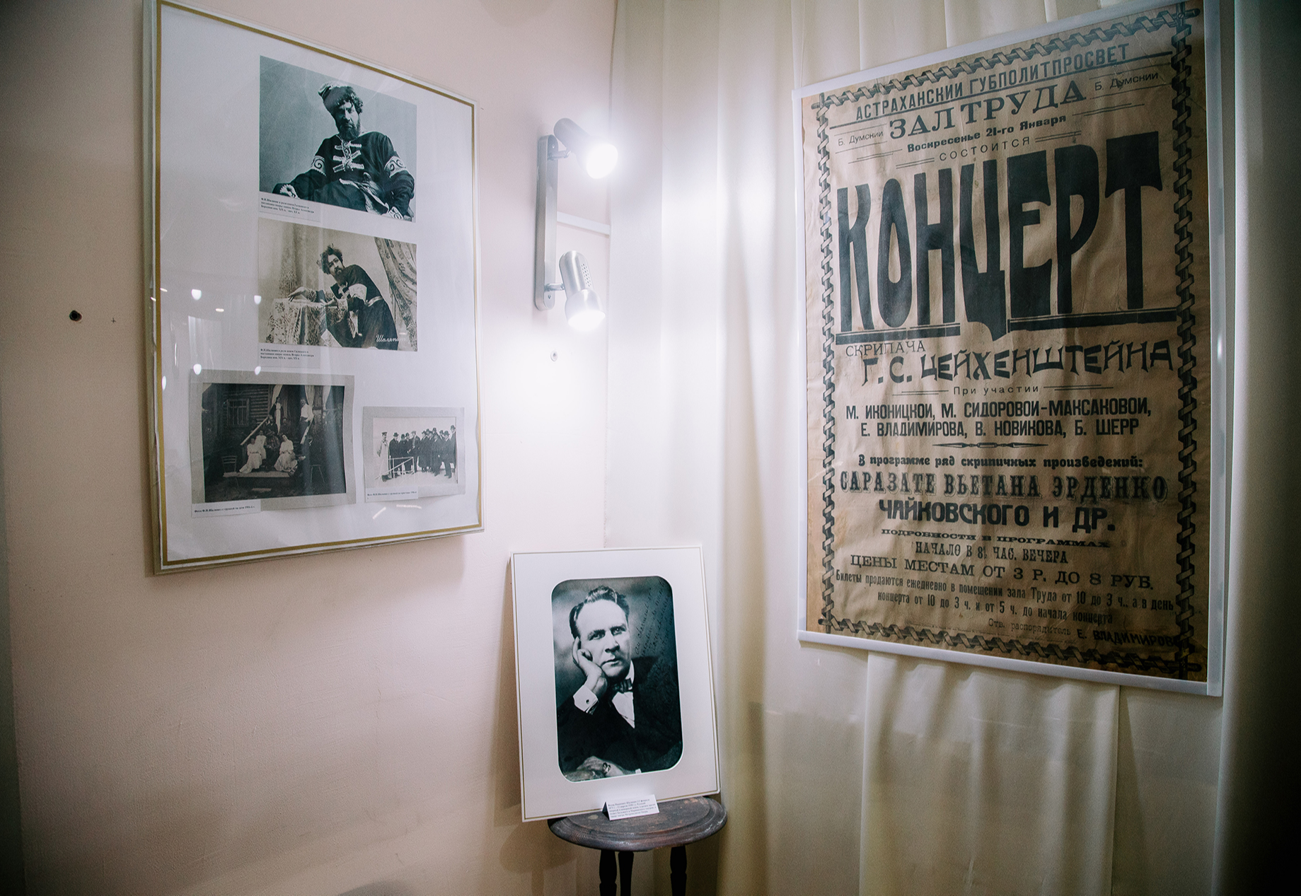 Музей культуры Астрахани