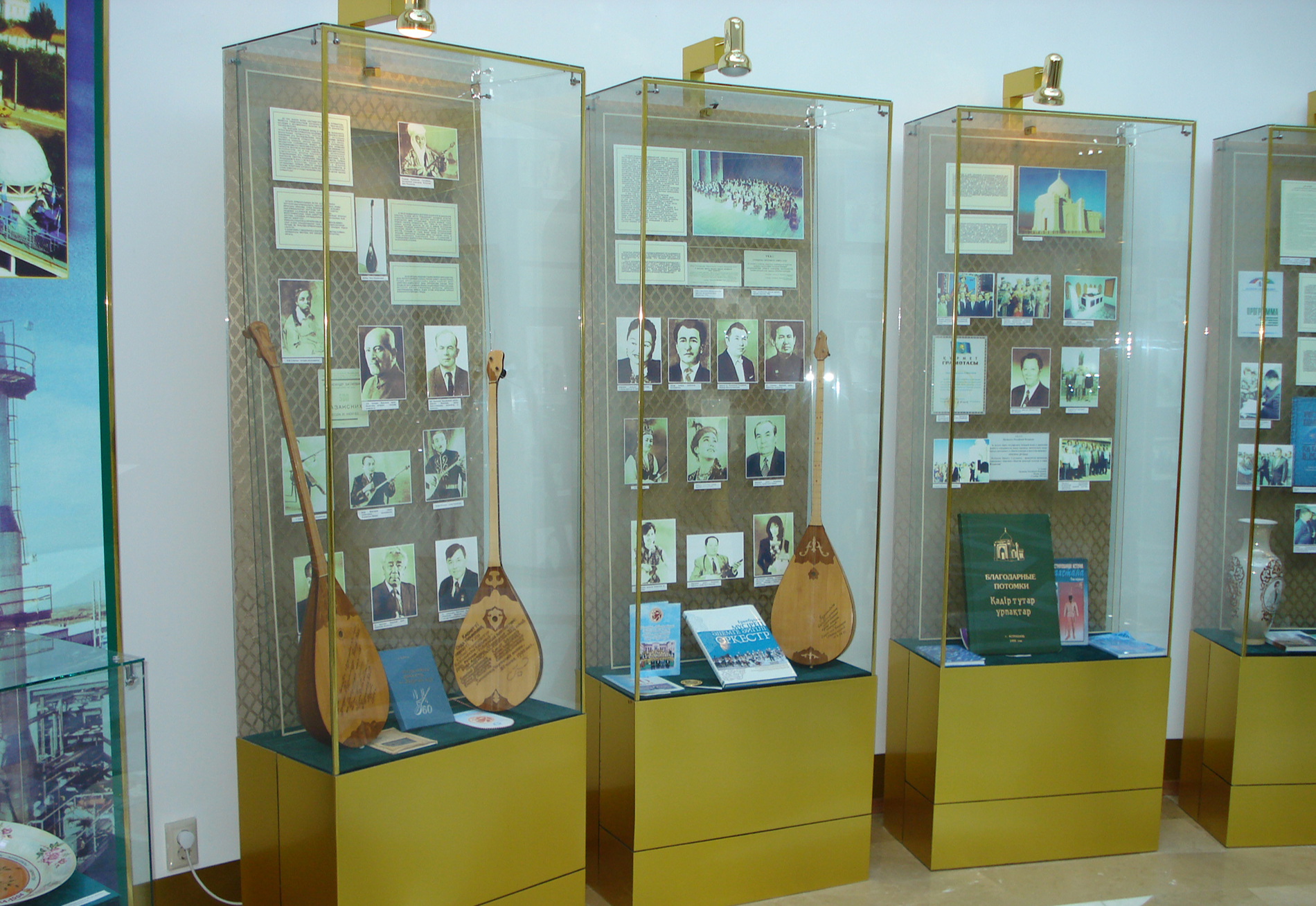 Музей Курмангазы Сагырбаева в селе Алтынжар