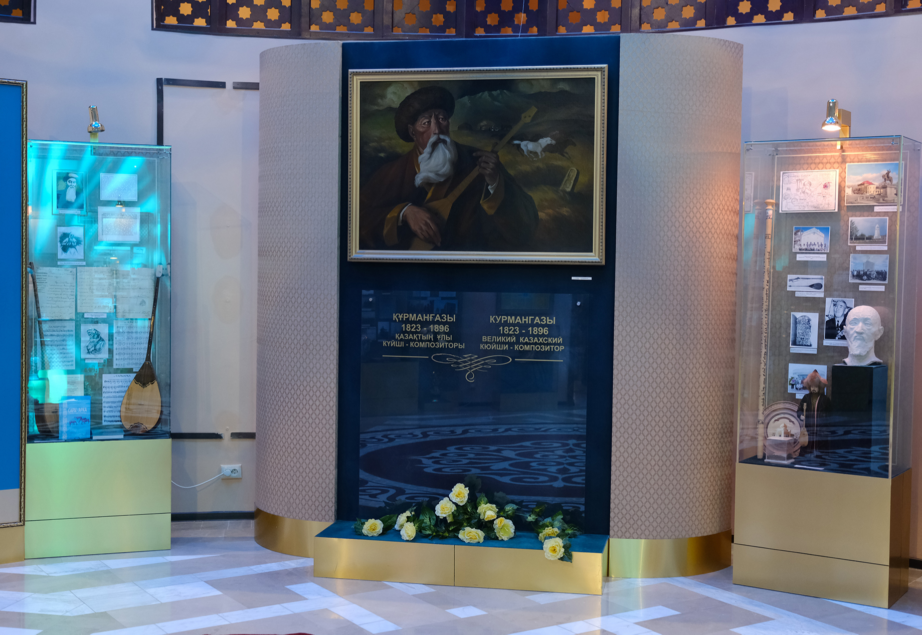 Музей Курмангазы Сагырбаева в селе Алтынжар
