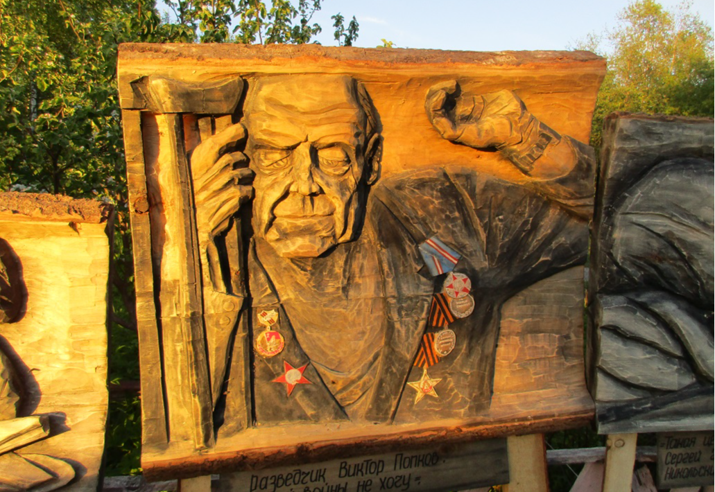 Передвижной музей памяти "БеЗсмертный полк Валаама"